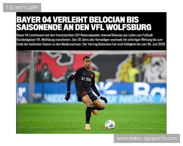 勒沃库森提前召回租借至格拉茨风暴的年轻后卫厄尔曼 勒沃库森提前召回租借至格拉茨风暴的年轻后卫厄尔曼